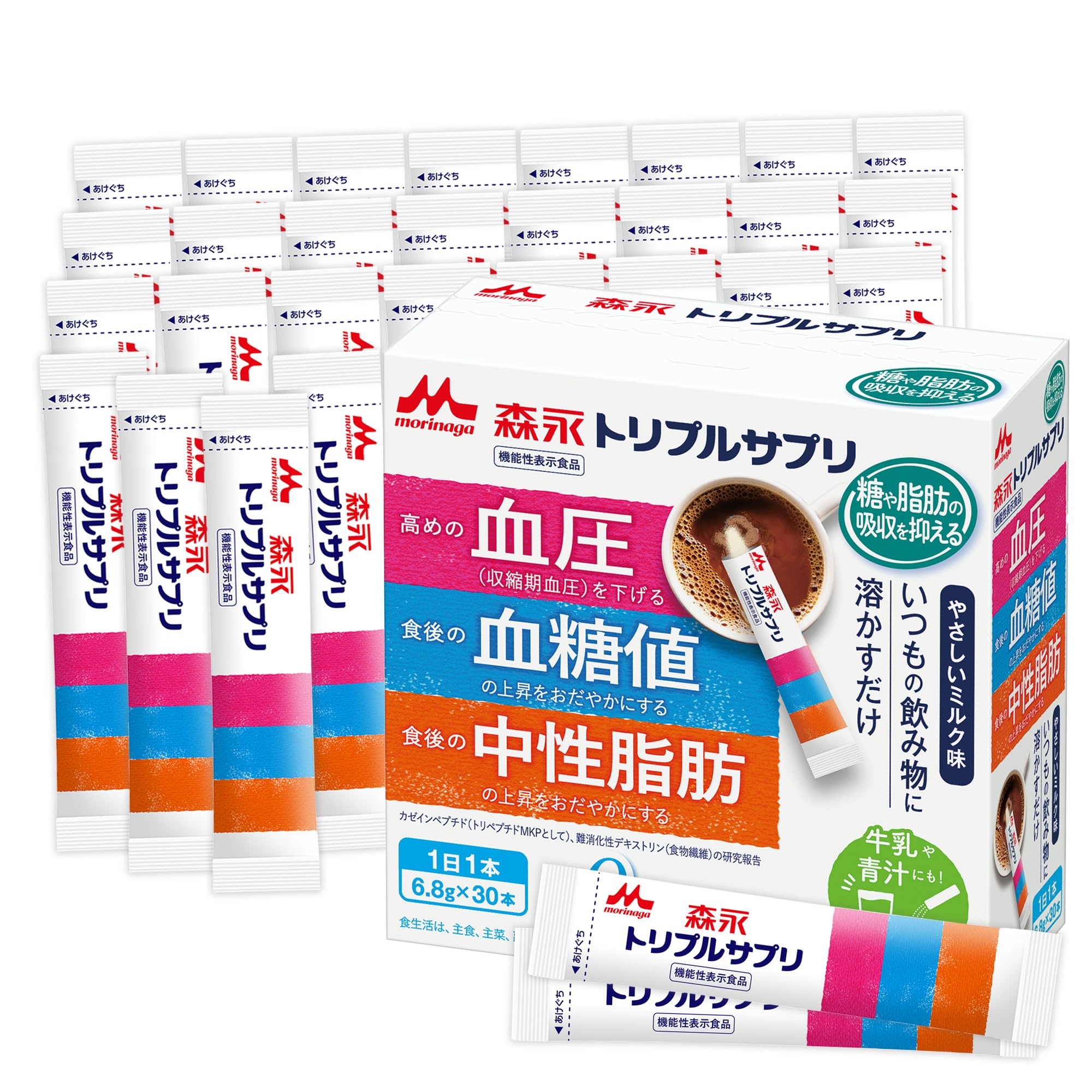 morinaga 森永トリプルサプリ 機能性表示食品 中性脂肪・血糖値・血圧